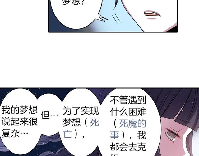 第13话 无法坦诚的爱89