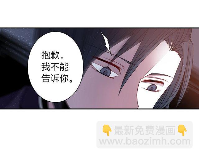 第13话 无法坦诚的爱91