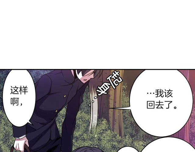 第13话 无法坦诚的爱93
