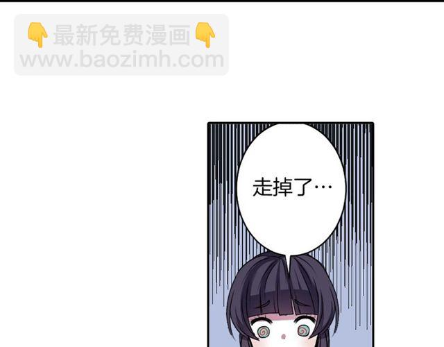 第13话 无法坦诚的爱95