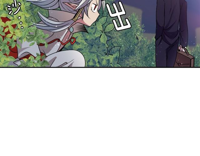 第13话 无法坦诚的爱97