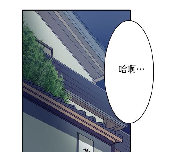 第13话 无法坦诚的爱98