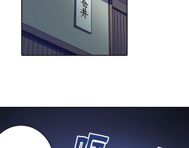 第13话 无法坦诚的爱99