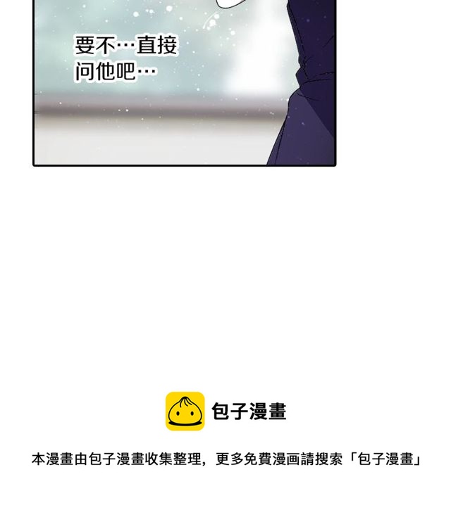 第14话 用你的手结束我的一切10