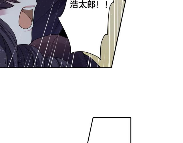 第14话 用你的手结束我的一切102