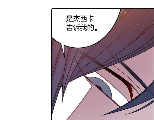 第14话 用你的手结束我的一切109