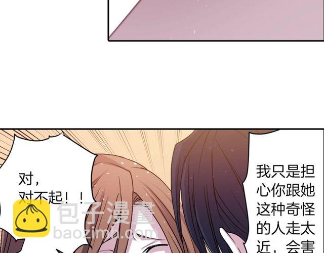 第14话 用你的手结束我的一切110