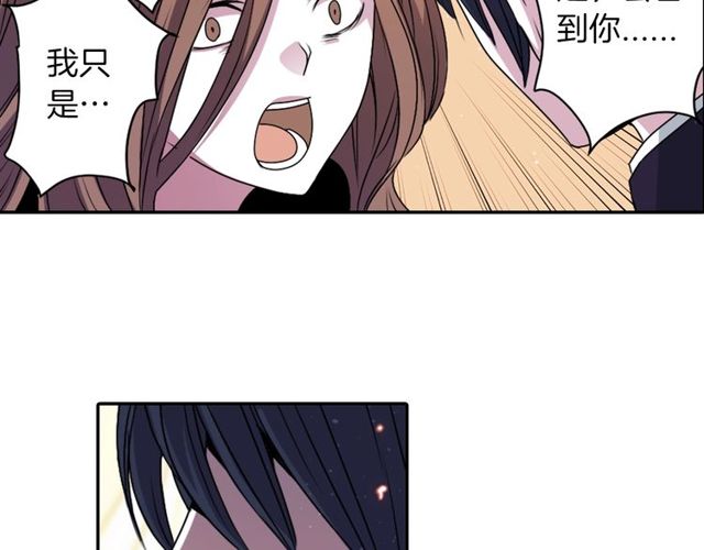 第14话 用你的手结束我的一切111