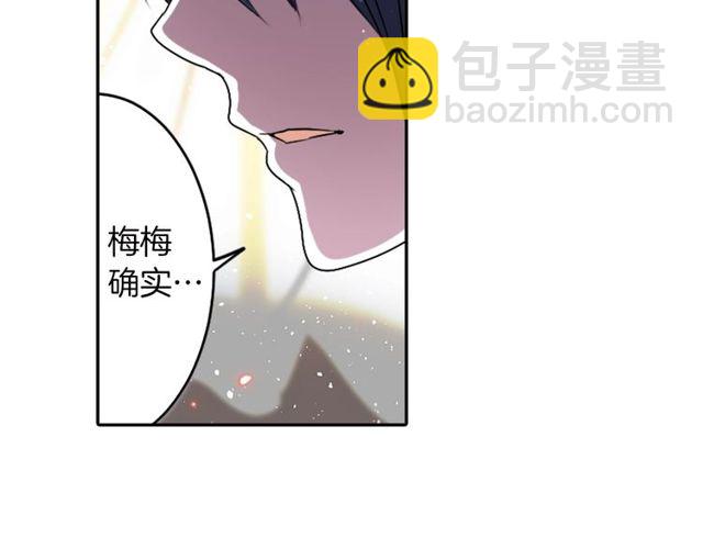 第14话 用你的手结束我的一切112