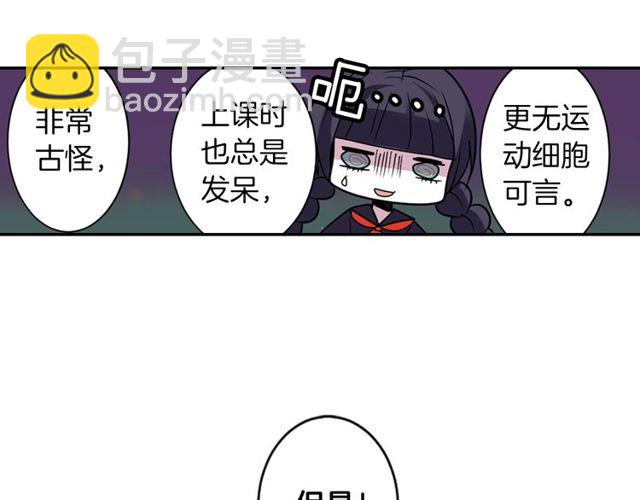 第14话 用你的手结束我的一切113