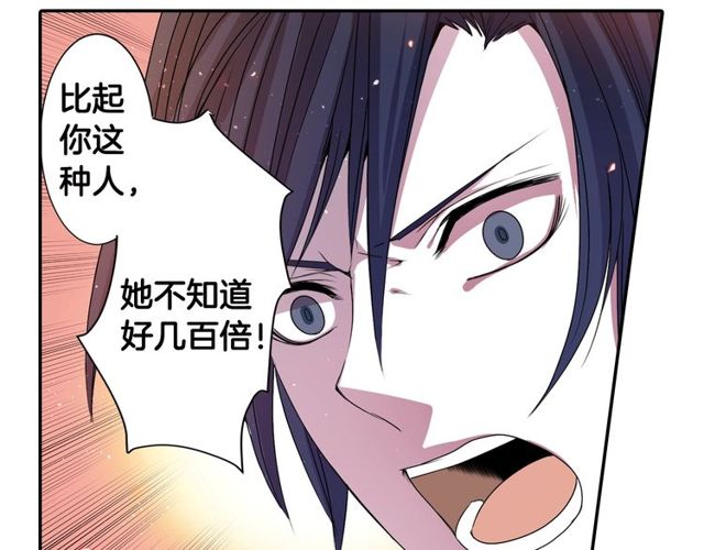 第14话 用你的手结束我的一切115