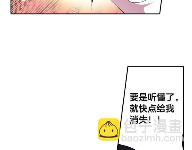 第14话 用你的手结束我的一切116