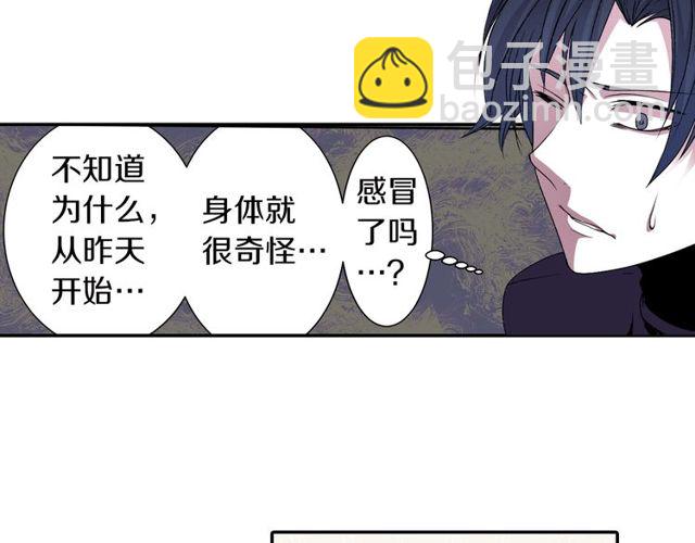 第14话 用你的手结束我的一切12