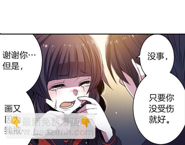 第14话 用你的手结束我的一切120