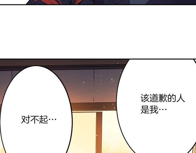 第14话 用你的手结束我的一切121