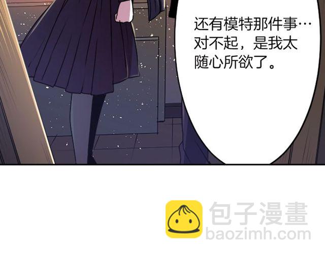 第14话 用你的手结束我的一切123