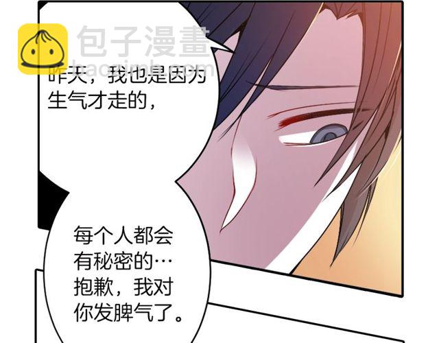 第14话 用你的手结束我的一切124