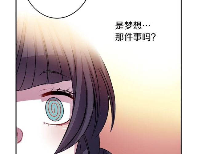 第14话 用你的手结束我的一切125