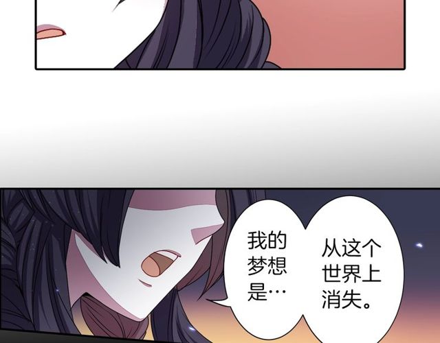 第14话 用你的手结束我的一切126