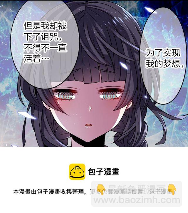 第14话 用你的手结束我的一切128