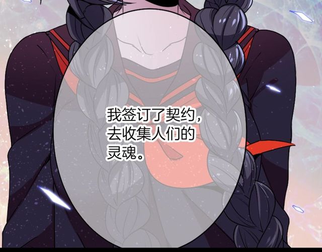 第14话 用你的手结束我的一切129