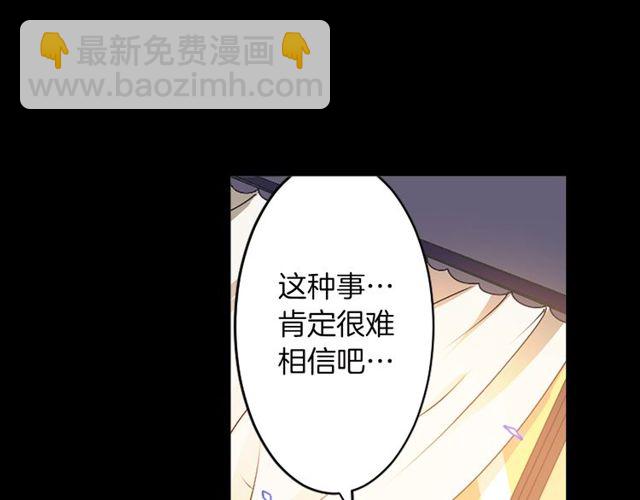 第14话 用你的手结束我的一切132