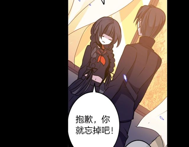 第14话 用你的手结束我的一切133