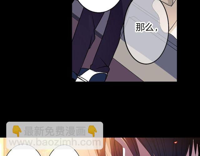 第14话 用你的手结束我的一切134