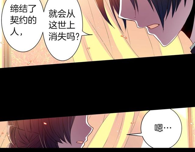 第14话 用你的手结束我的一切135