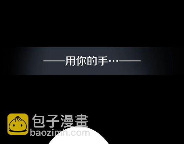第14话 用你的手结束我的一切136