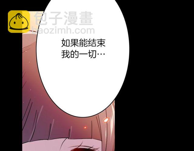 第14话 用你的手结束我的一切137