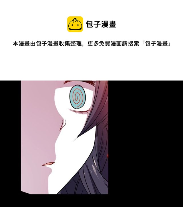第14话 用你的手结束我的一切138