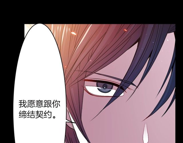 第14话 用你的手结束我的一切139