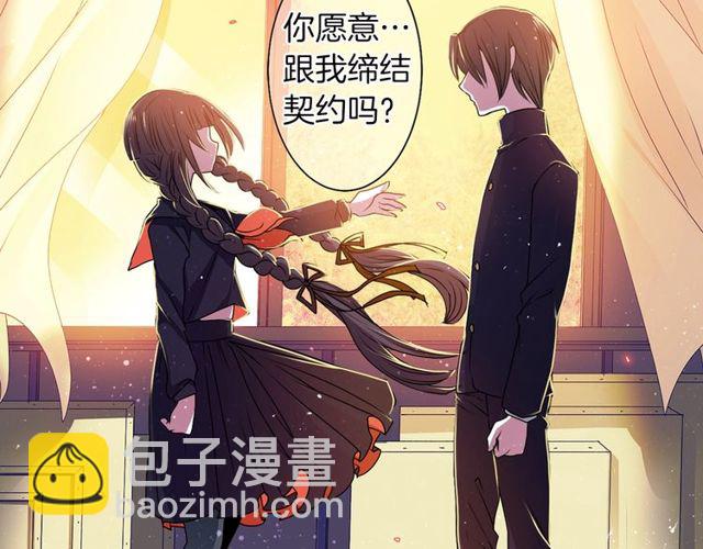 第14话 用你的手结束我的一切141