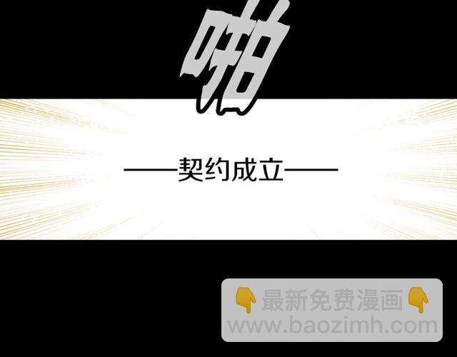 第14话 用你的手结束我的一切143