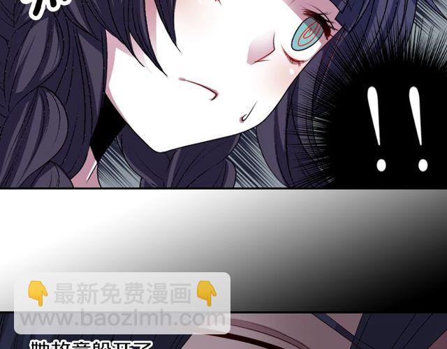 第14话 用你的手结束我的一切15