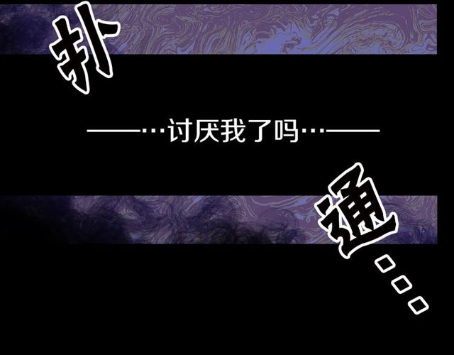 第14话 用你的手结束我的一切17