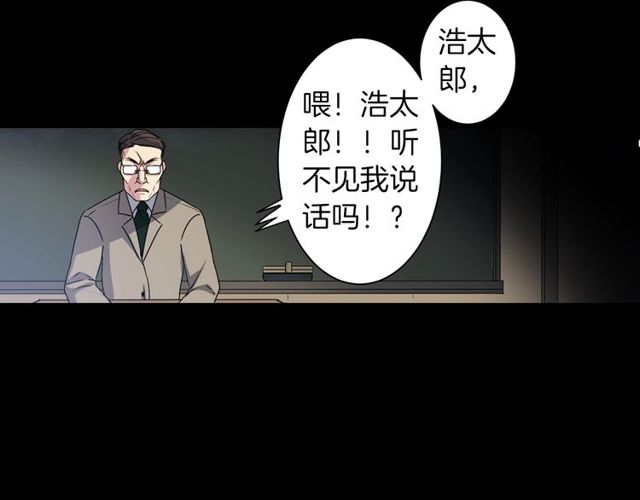 第14话 用你的手结束我的一切18