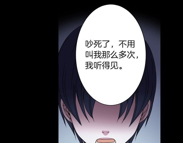 第14话 用你的手结束我的一切19