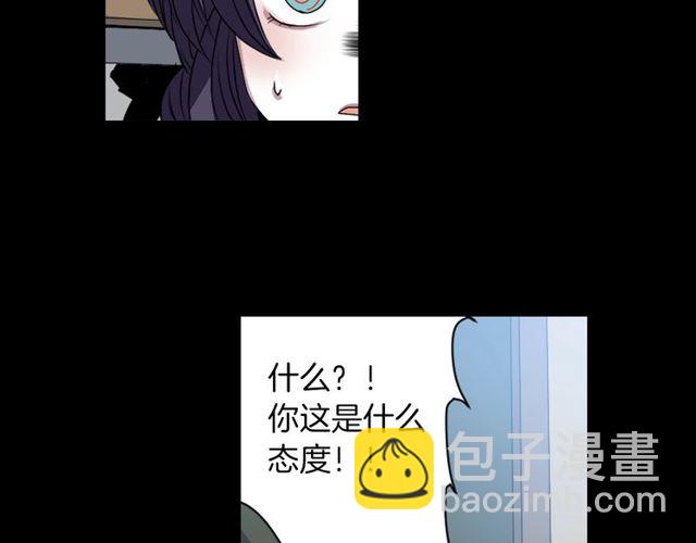 第14话 用你的手结束我的一切22