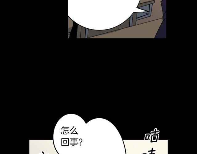 第14话 用你的手结束我的一切24