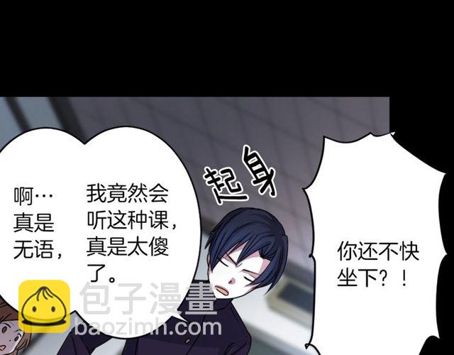 第14话 用你的手结束我的一切26