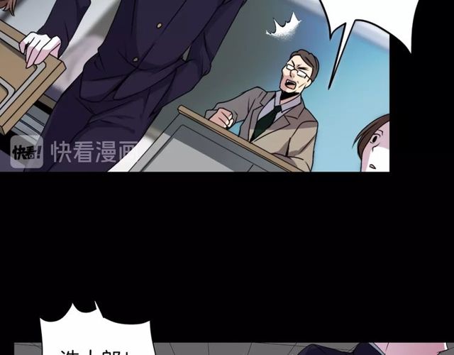 第14话 用你的手结束我的一切27