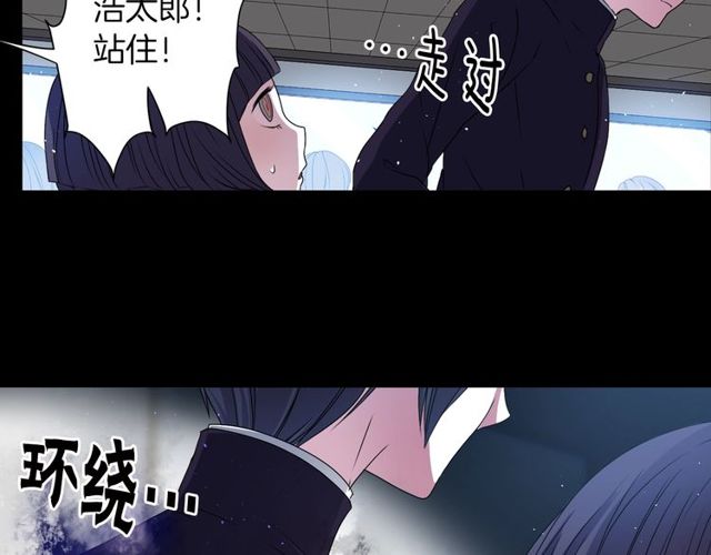 第14话 用你的手结束我的一切28