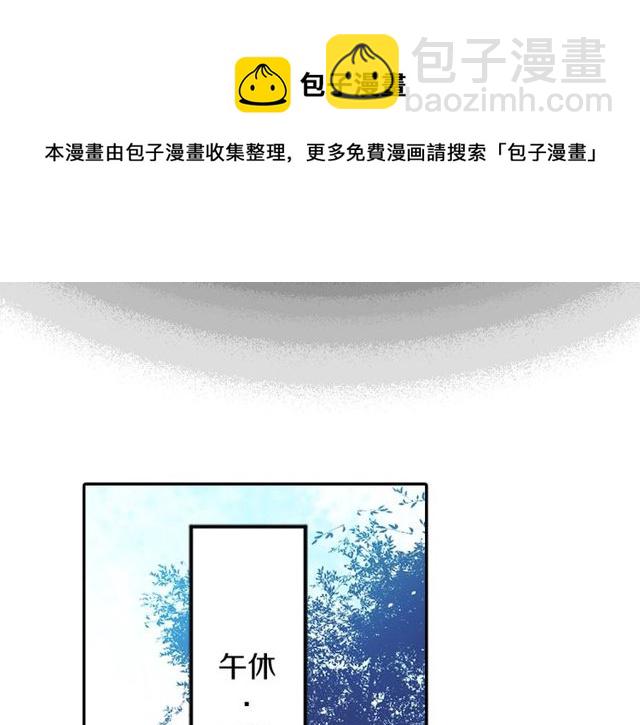 第14话 用你的手结束我的一切30