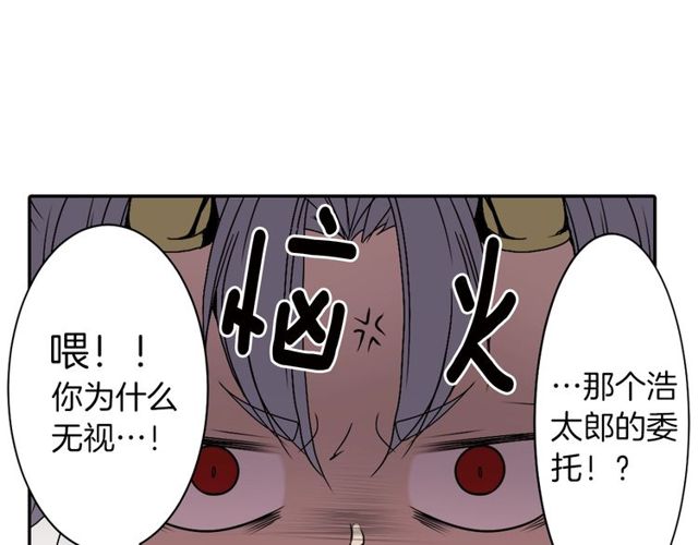 第14话 用你的手结束我的一切32