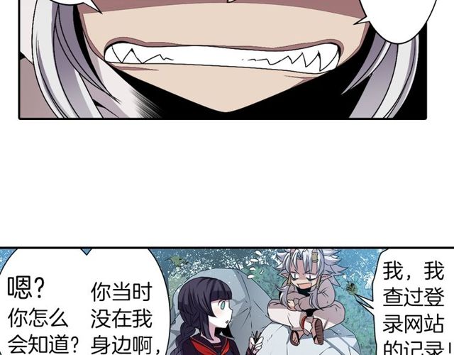 第14话 用你的手结束我的一切33