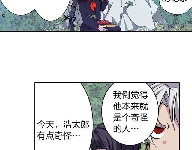 第14话 用你的手结束我的一切34