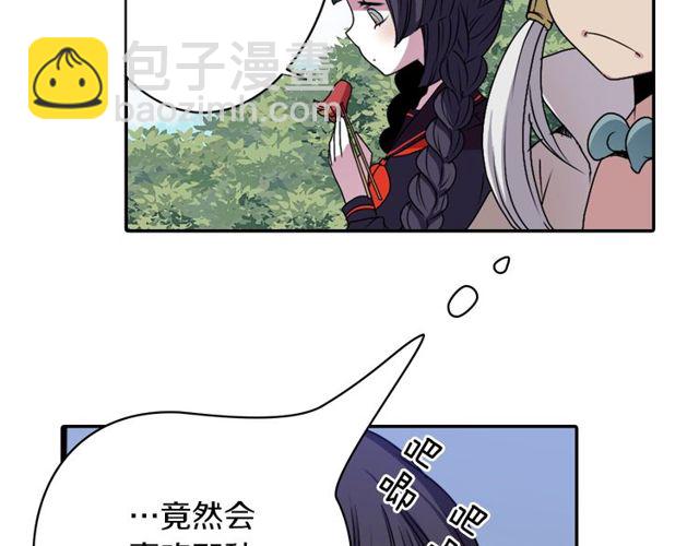 第14话 用你的手结束我的一切35