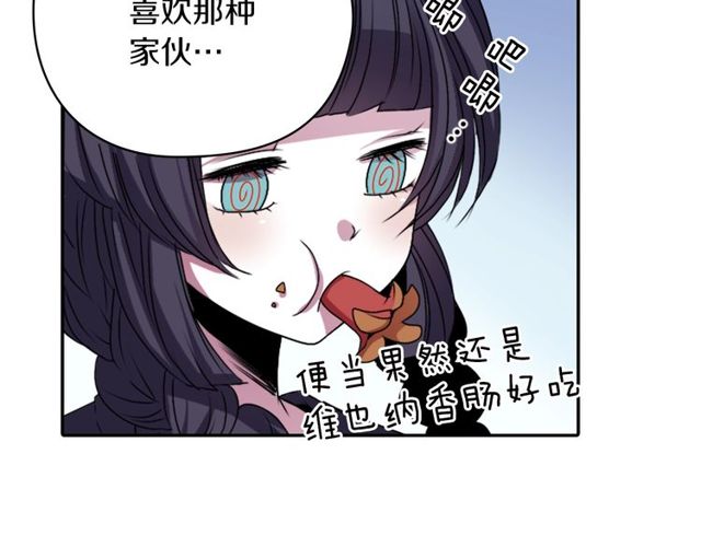 第14话 用你的手结束我的一切36